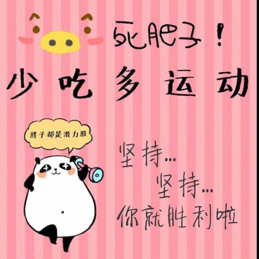 徐伟婷