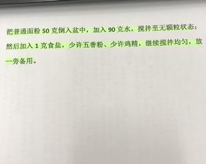 鸡蛋汉堡（蛋堡）鸡蛋饼的做法 步骤1