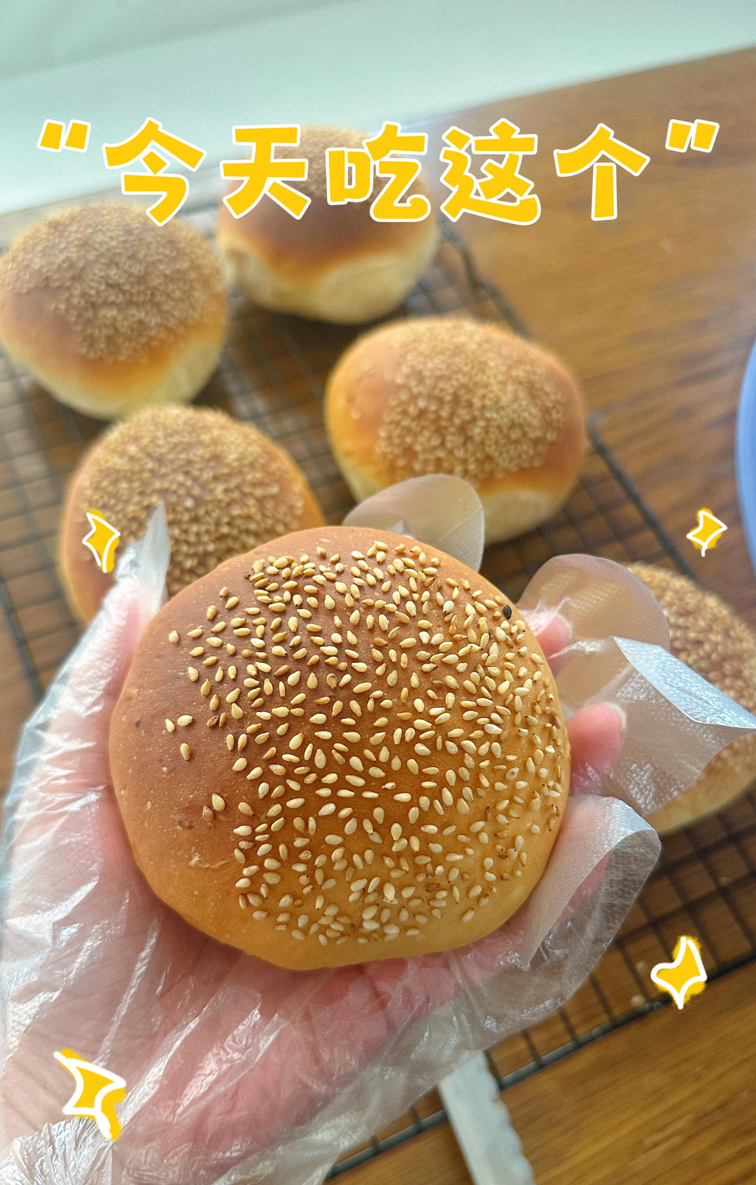 做了10000个汉堡胚后，我来教你最简单的做法