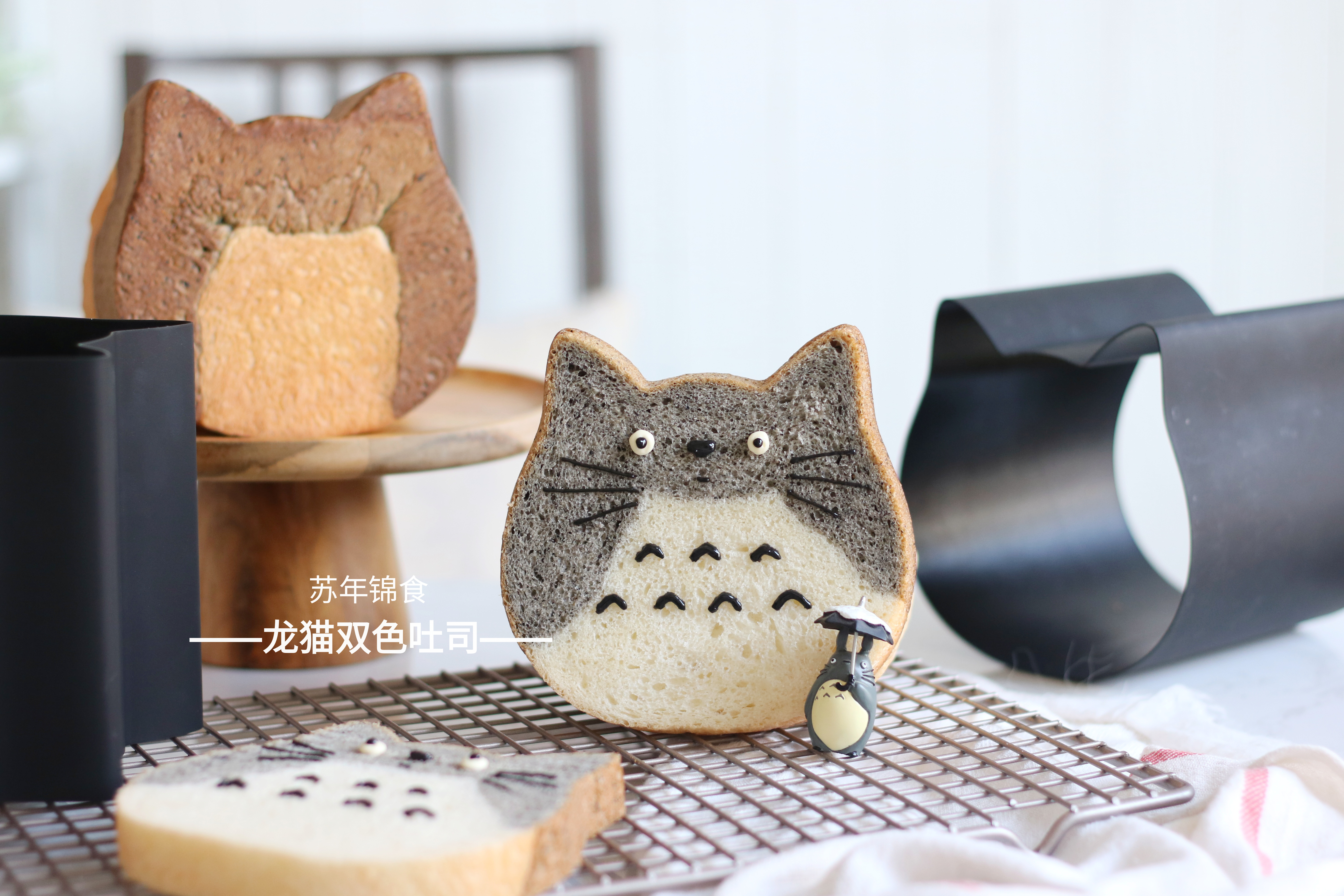 风靡日本的胖脸猫头吐司盒——龙猫双色吐司的做法