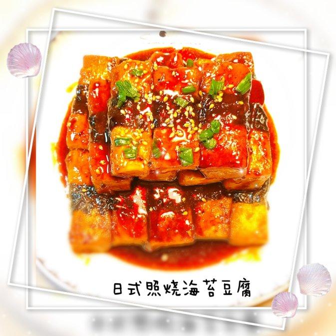 深夜食堂｜日式照烧海苔豆腐