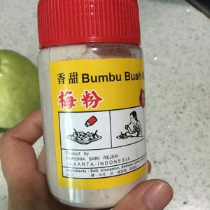 梅粉番石榴的做法 步骤8