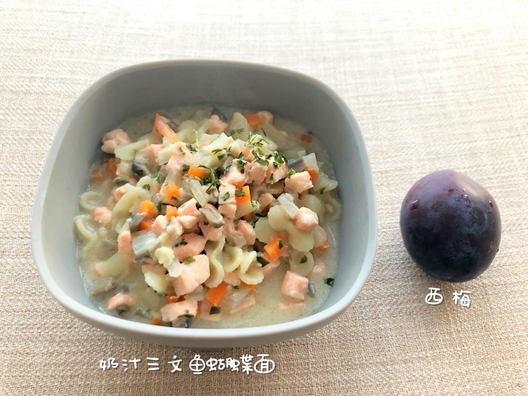 一岁宝宝辅食｜三餐记录｜16个月龄