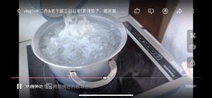 超easy冰糖银耳羹的做法 步骤4