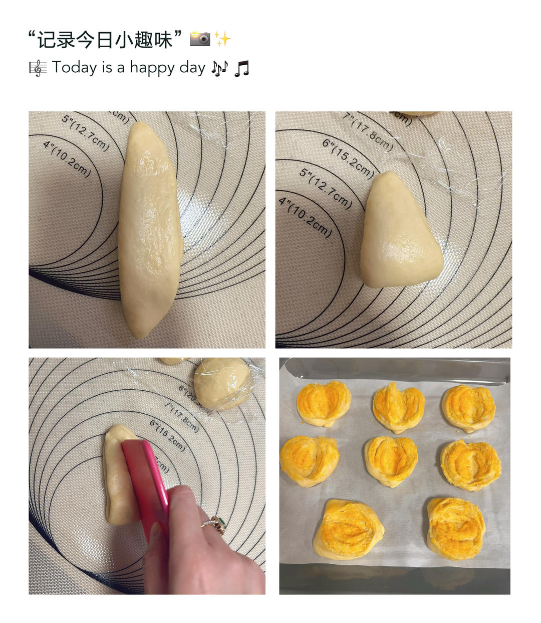 爱心椰蓉面包