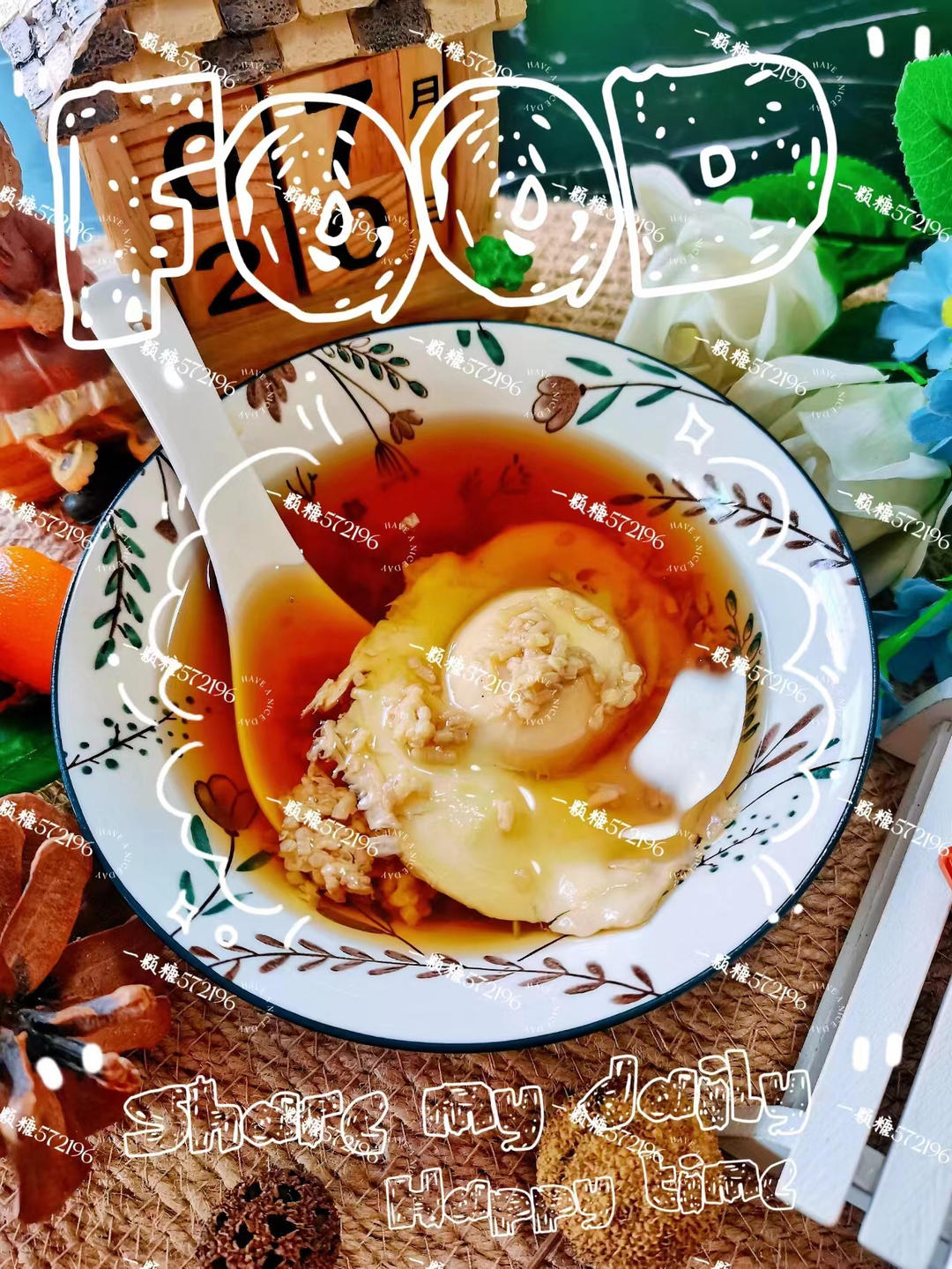 姨妈期补血佳品༄「红糖醪糟荷包蛋🥚」༄‼️‼️