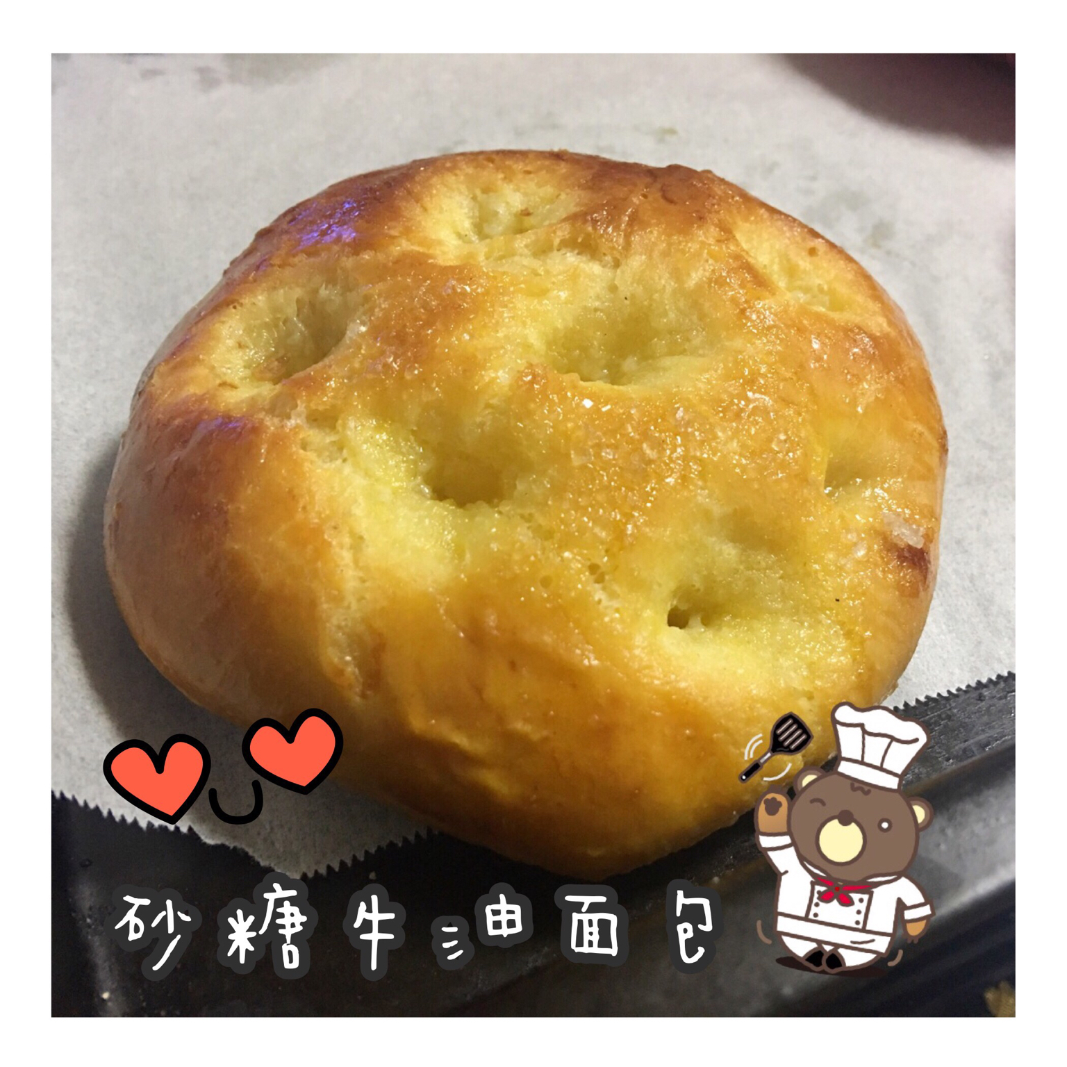 砂糖牛油面包