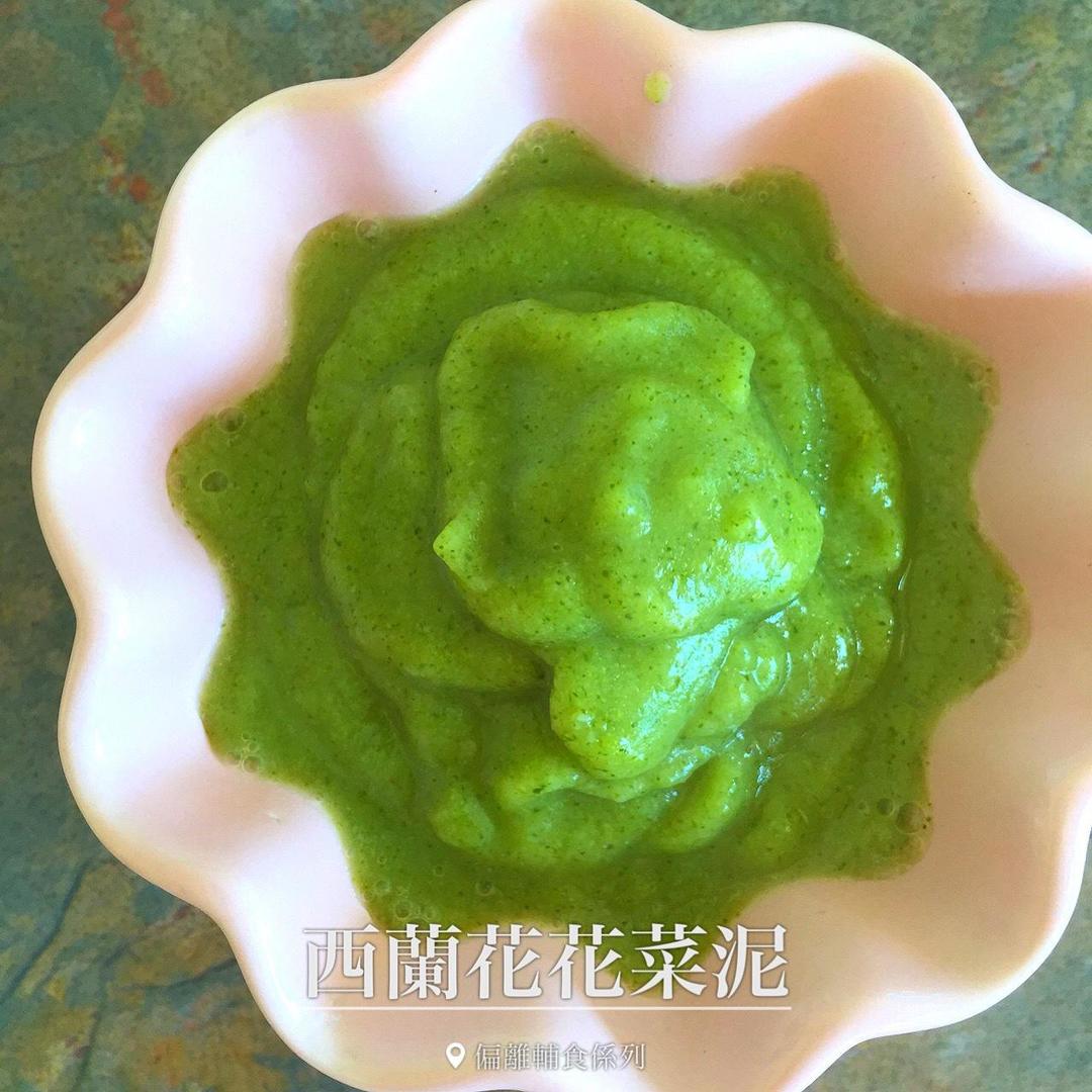 【偏离辅食系列】西兰花花菜泥的做法