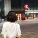 百草爱吃饭