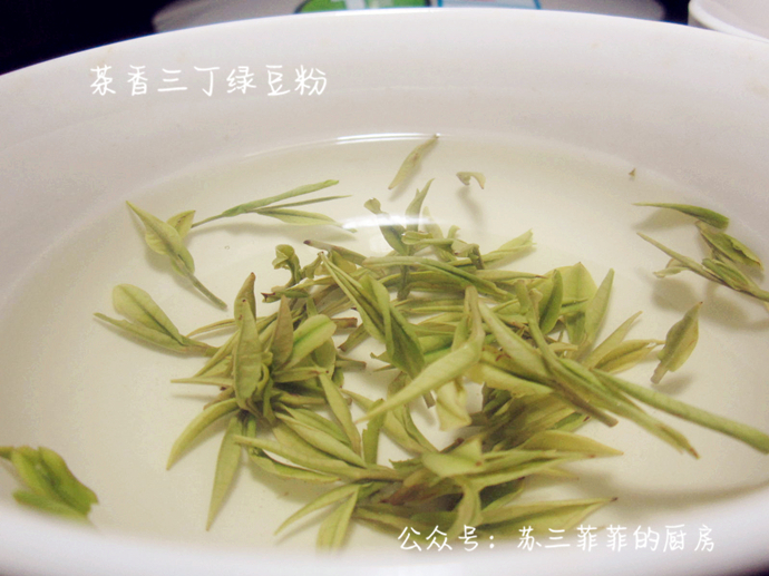 茶香绿豆三丁粉的做法 步骤3
