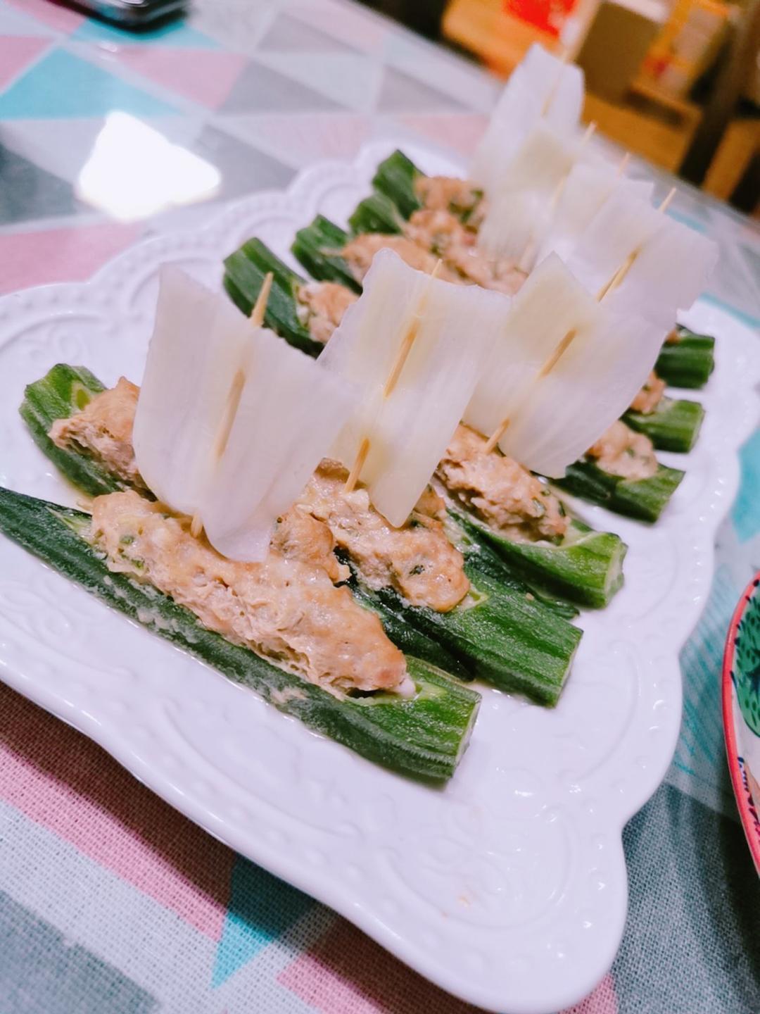 【秋葵酿肉】之扬帆远航、一帆风顺