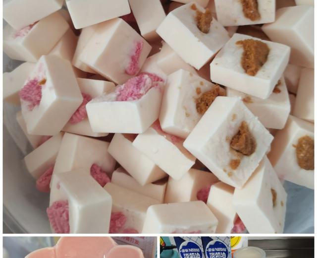 冷冻酸奶块的做法