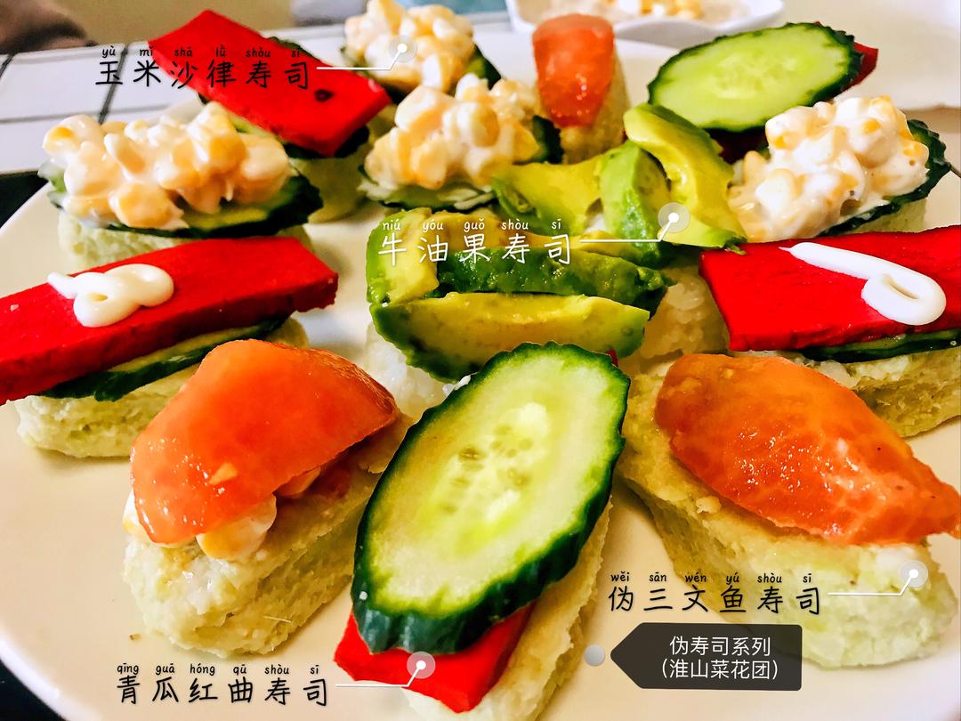 减脂期的青瓜红曲豆干寿司的做法