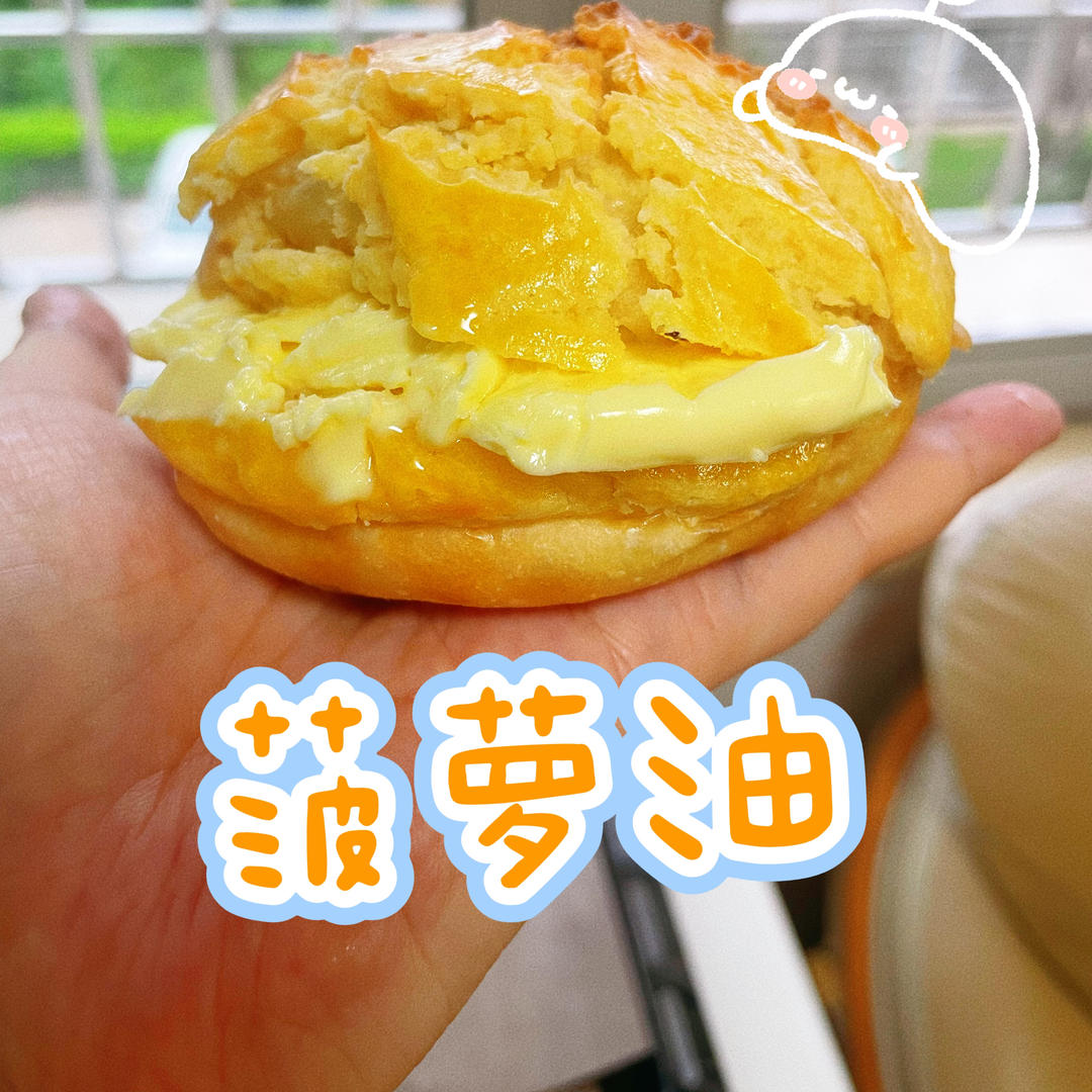 做100款面包の12：在家开茶餐厅!港式菠萝包 –不划格子自然裂开的香酥脆皮！菠萝油/酥皮包