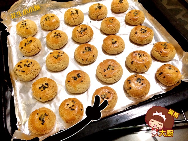 美味花生小小酥