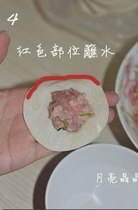 藕丁猪肉煎饺的做法 步骤4