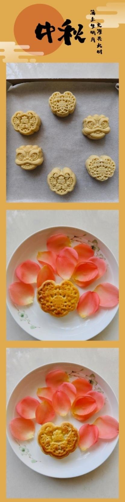 超酥软奶味十足 奶酥月饼