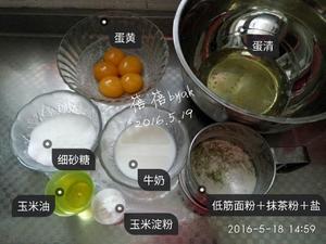 电压力锅版戚风蛋糕（原味or抹茶）的做法 步骤1