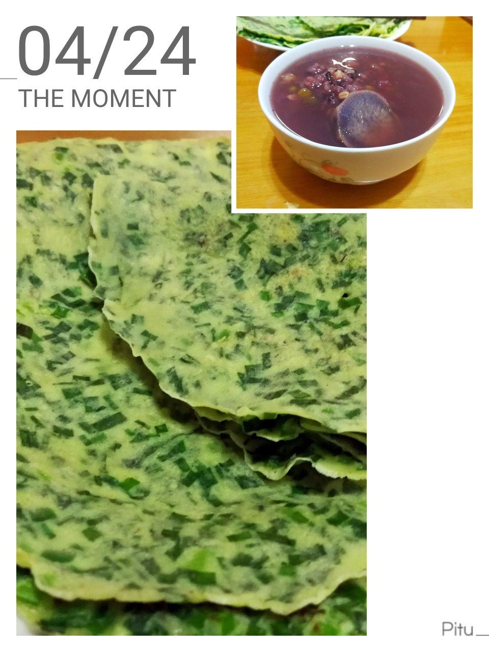 我的早餐我做主