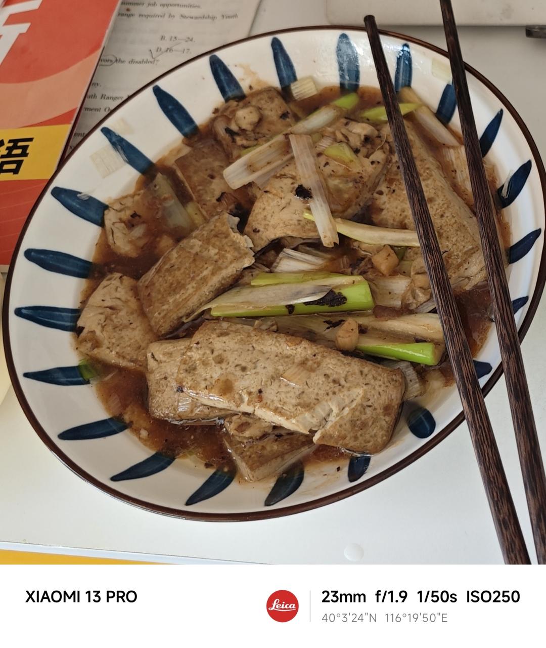 大葱烧豆腐