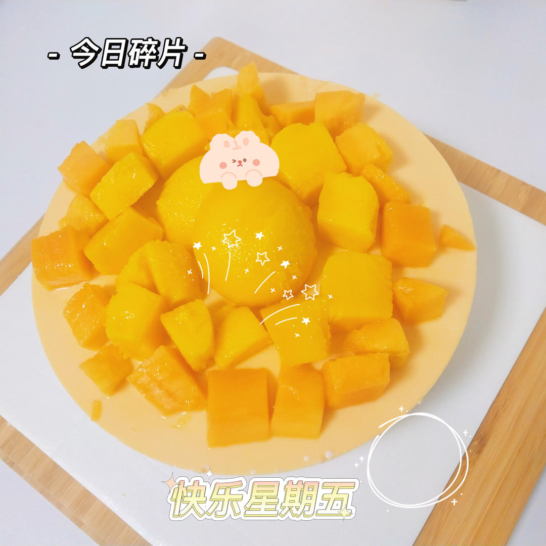芒果椰奶双层慕斯蛋糕