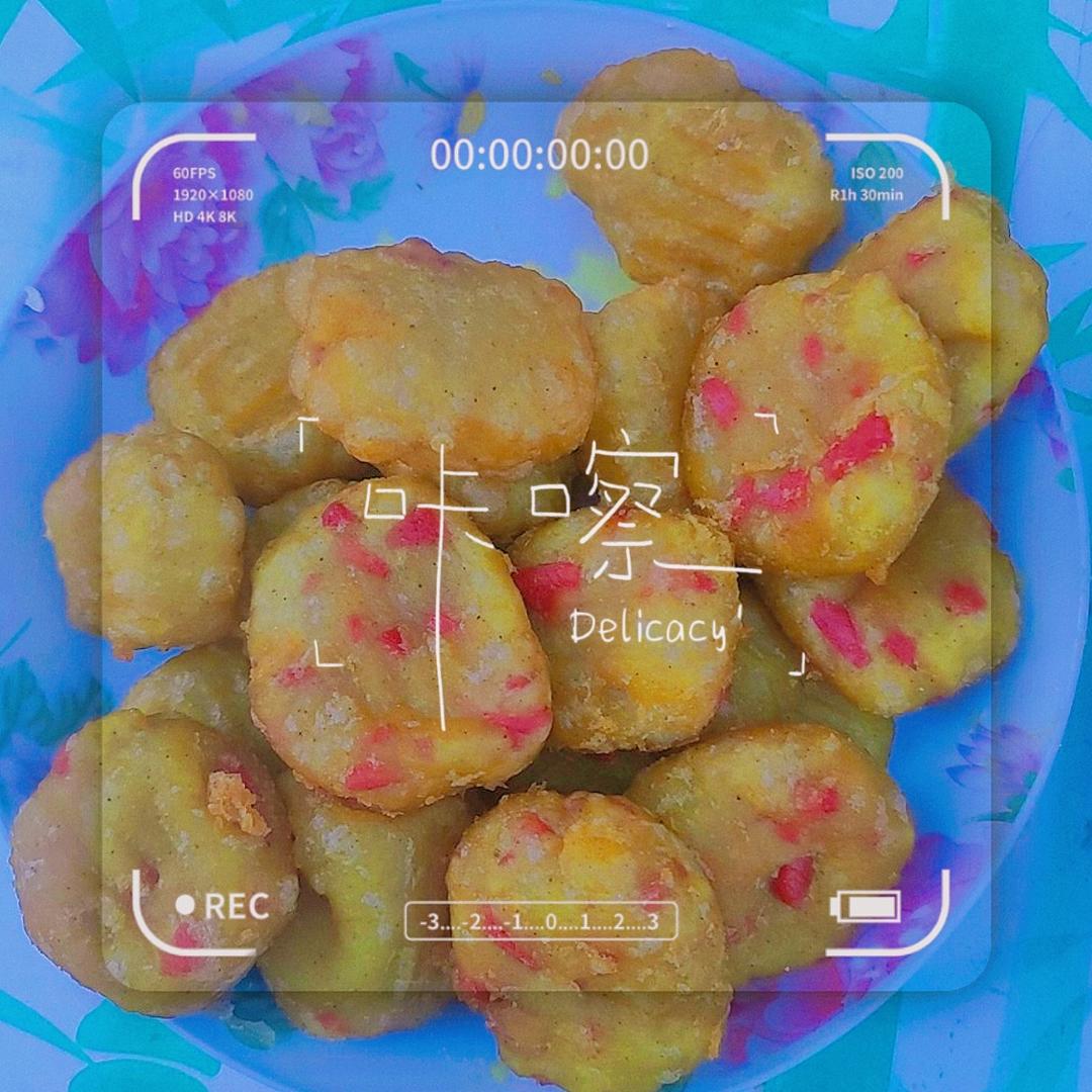 油一炸就鼓起来的油炸薯饼！太太太好吃