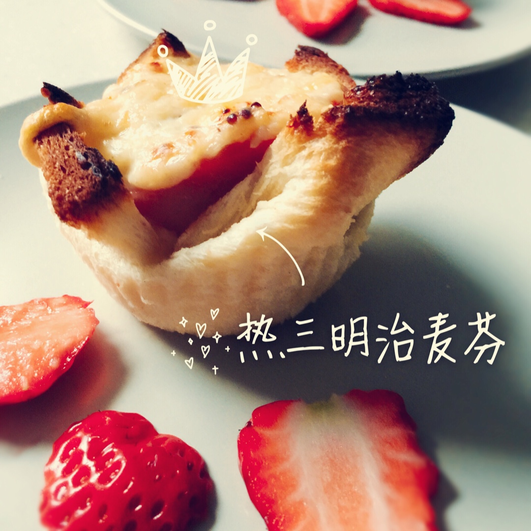 【Rachel khoo】热三明治马芬（Croque Madame Muffins）