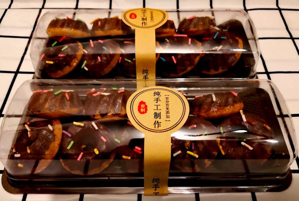 巧克力脆皮甜甜圈的做法