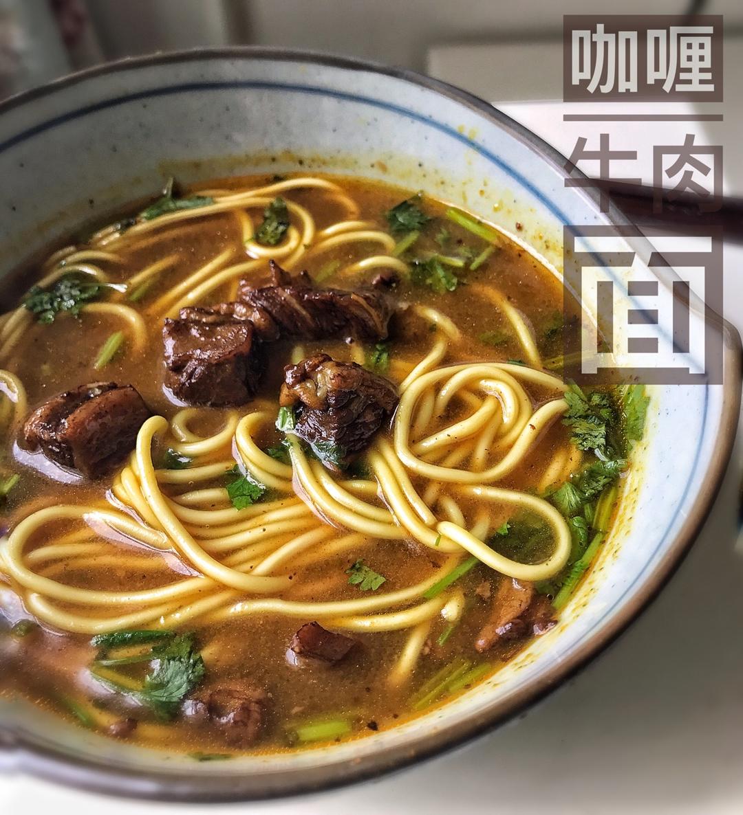 红烧牛肉面