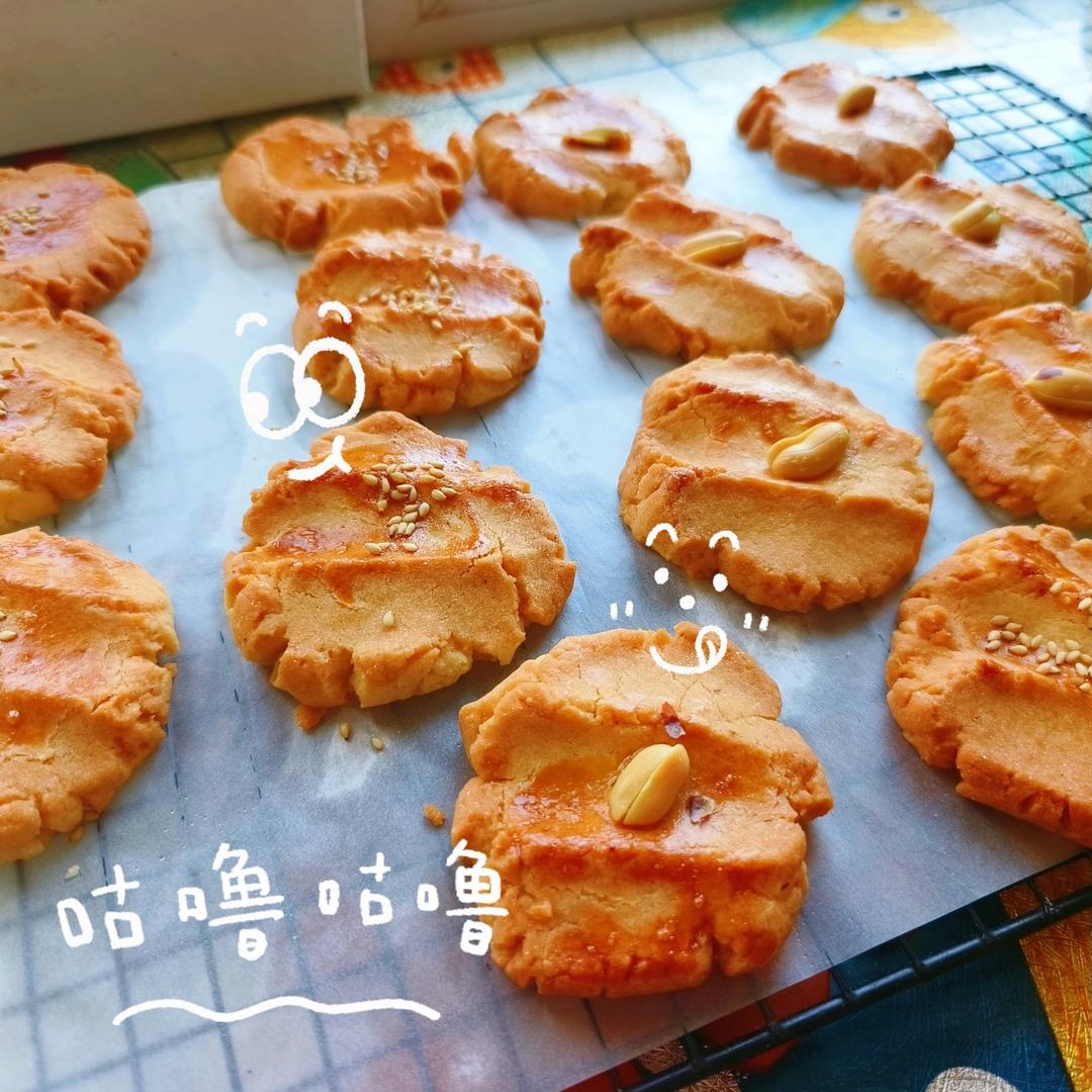 传统桃酥--年味烘焙特辑 ┃ 给长辈们的贴心手作