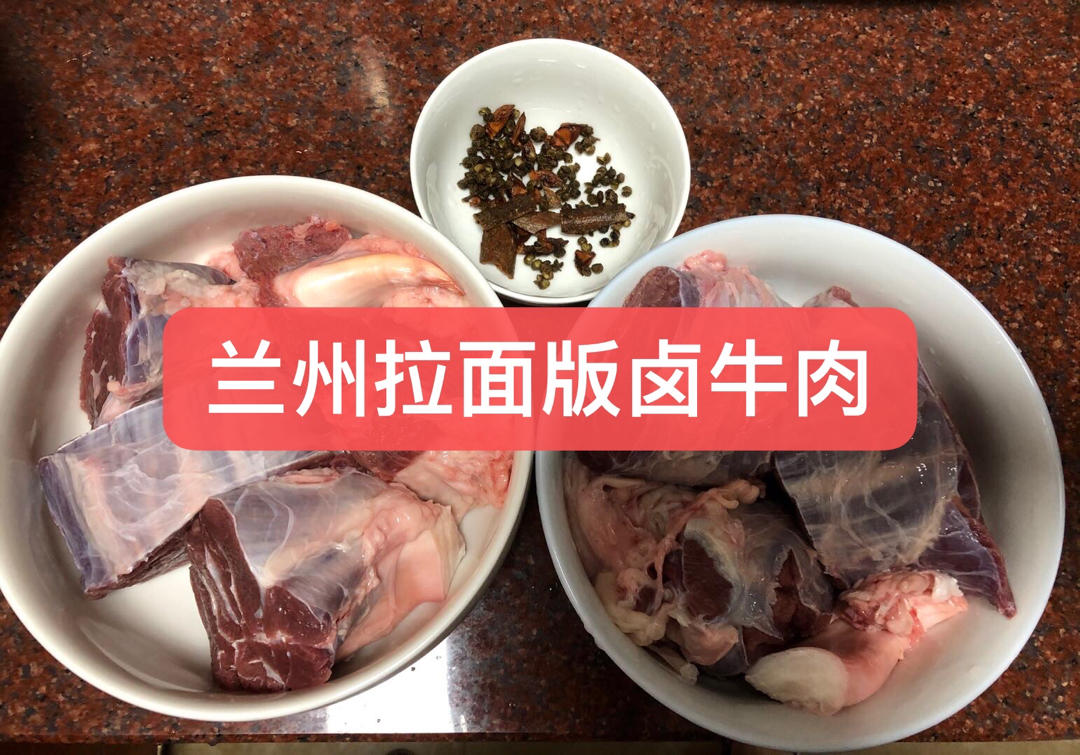 ㊙️老妈秘制卤牛肉,配料简单(兰州拉面版)后附牛肉酱方子
