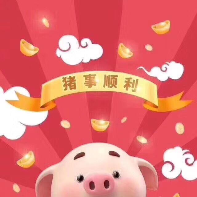 汤小利