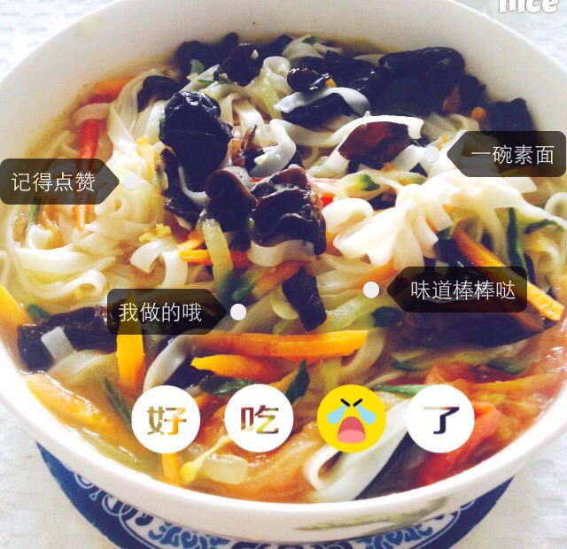 最家常的普通汤面——西红柿鸡蛋龙须面