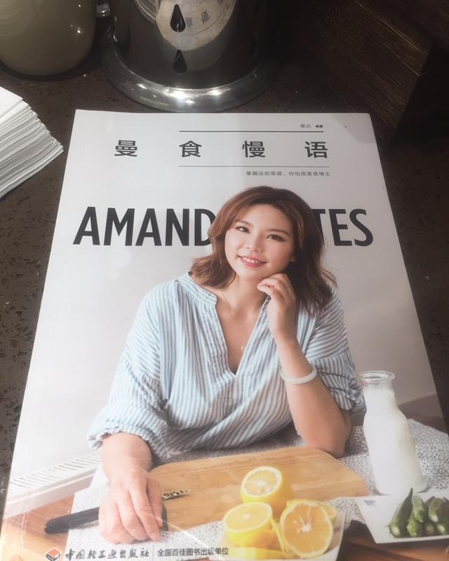 野木瓜沙拉