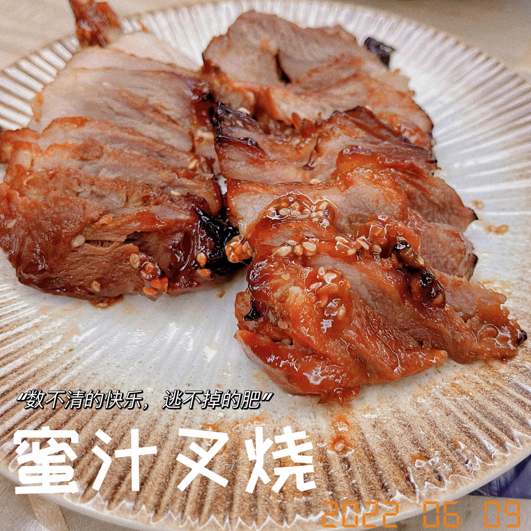 蜜汁叉烧肉（烤箱版）
