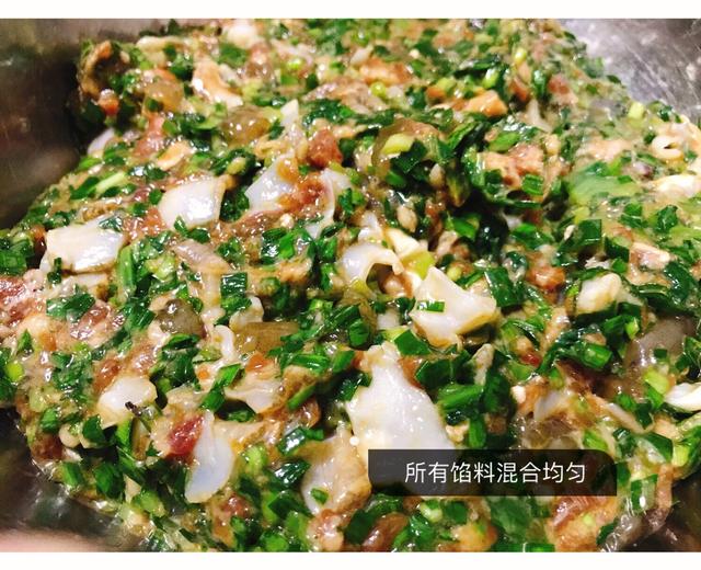 海螺（海鲜）饺子
