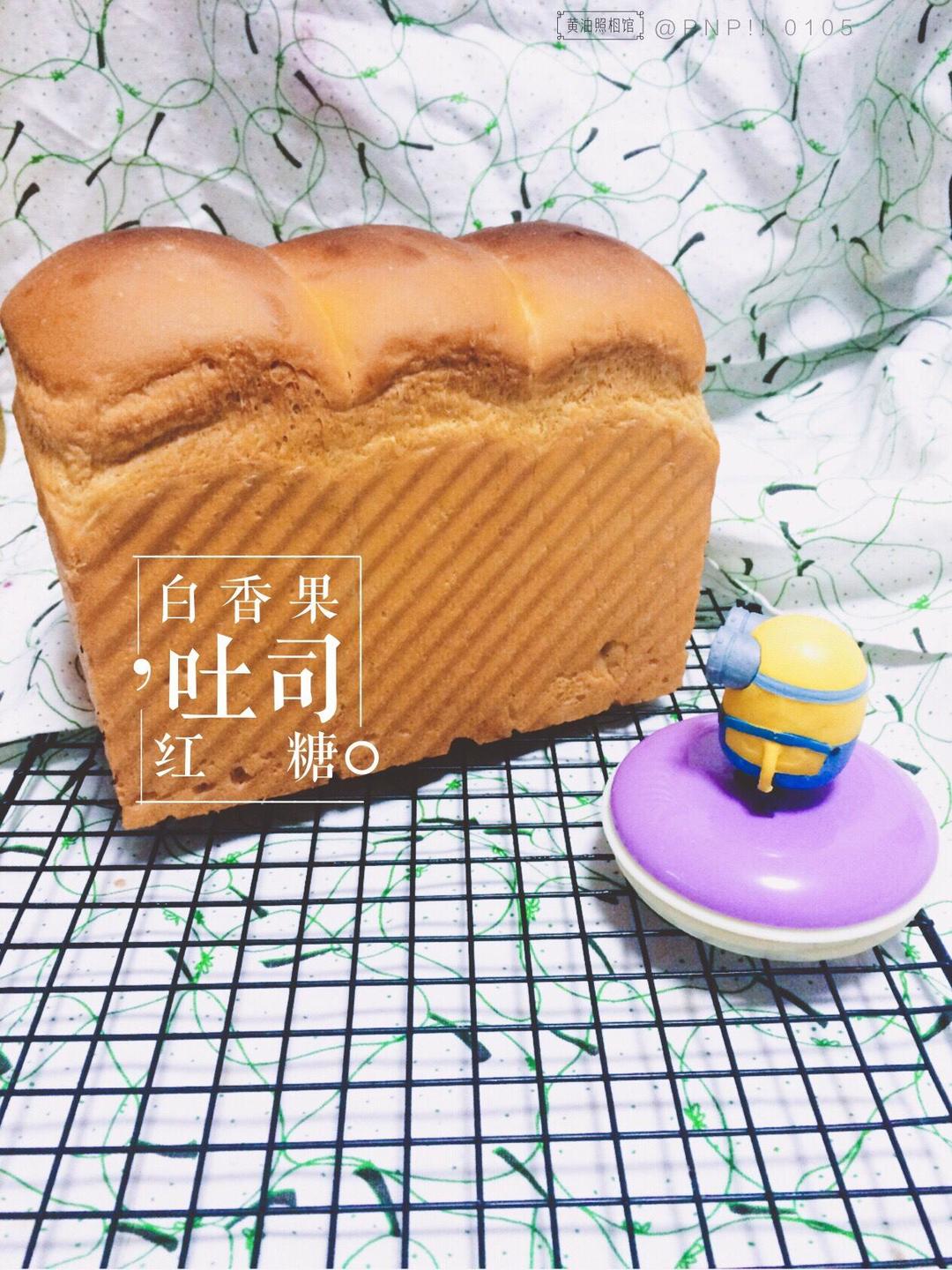 【女王厨房】百香果红糖吐司的做法