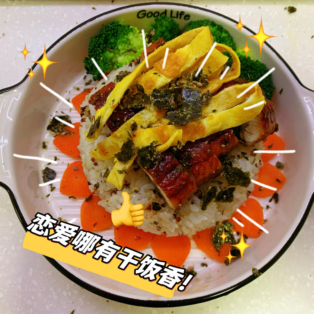 蒲烧鳗鱼饭
