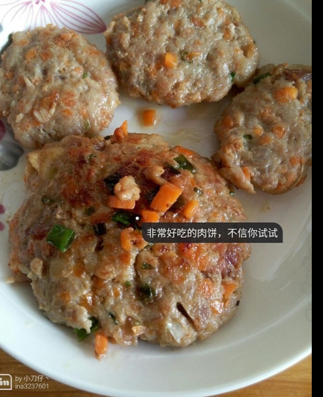 香菇煎肉饼