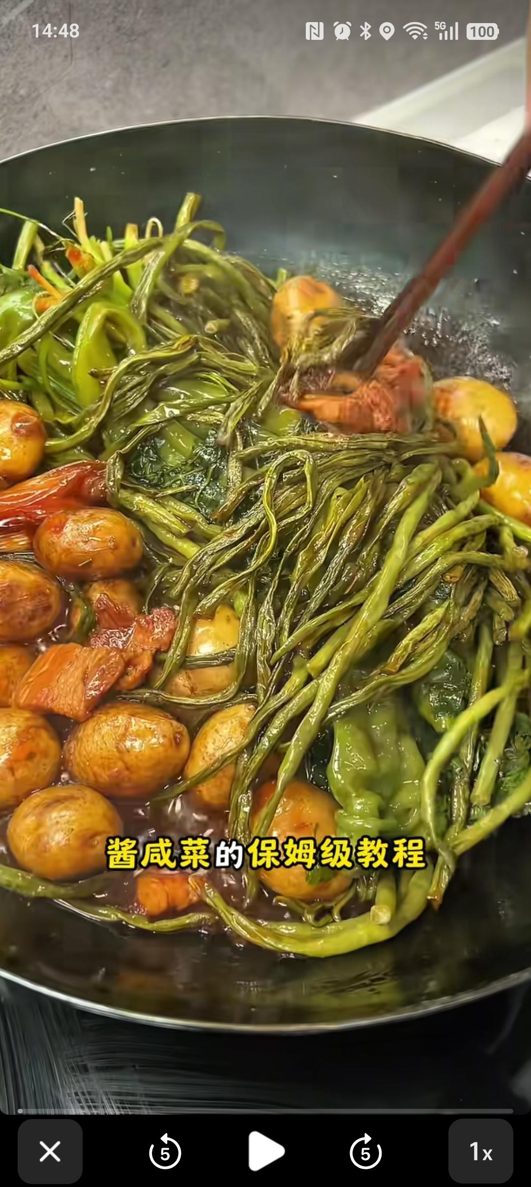 东北酱菜