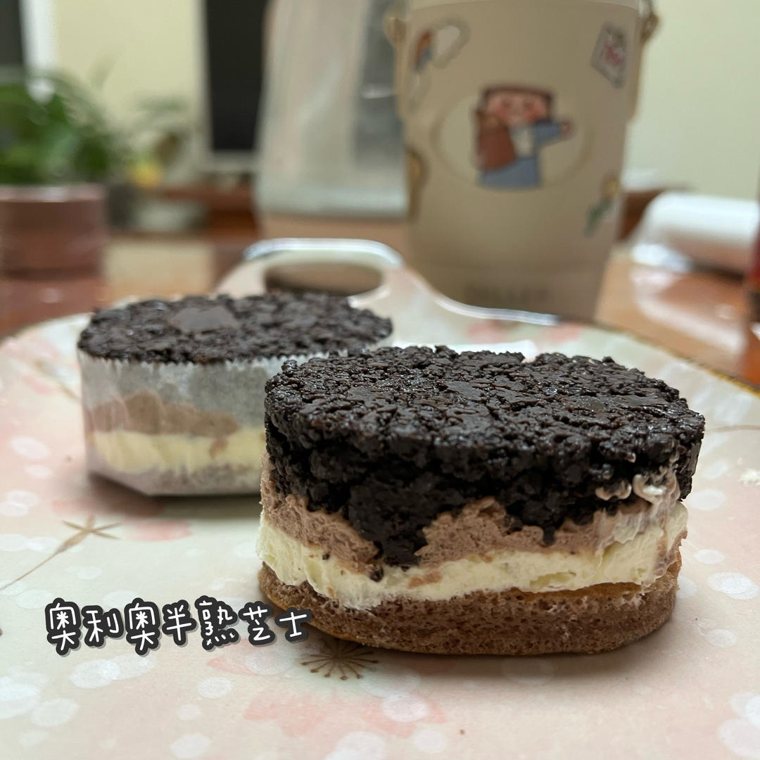 🍫奥利奥半熟芝士 & 奥利奥芝士冰淇淋
