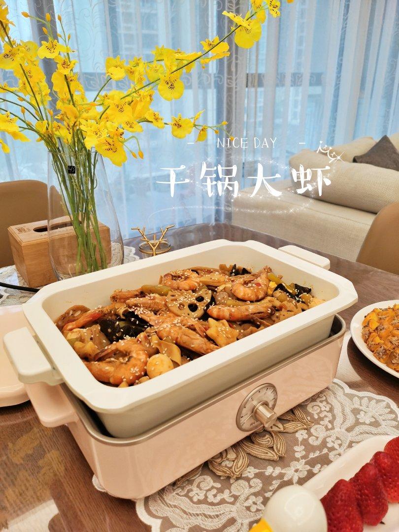 每次都光盘的干锅大虾