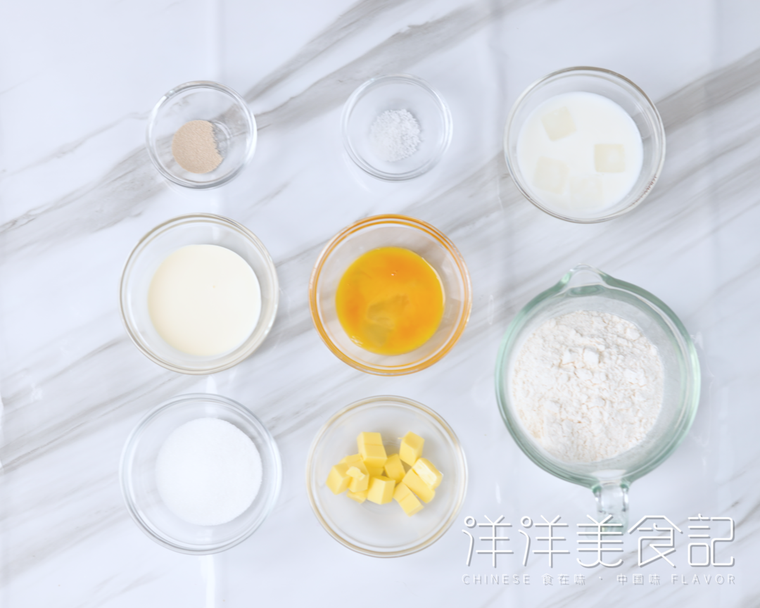 纯奶手撕吐司的做法 步骤1