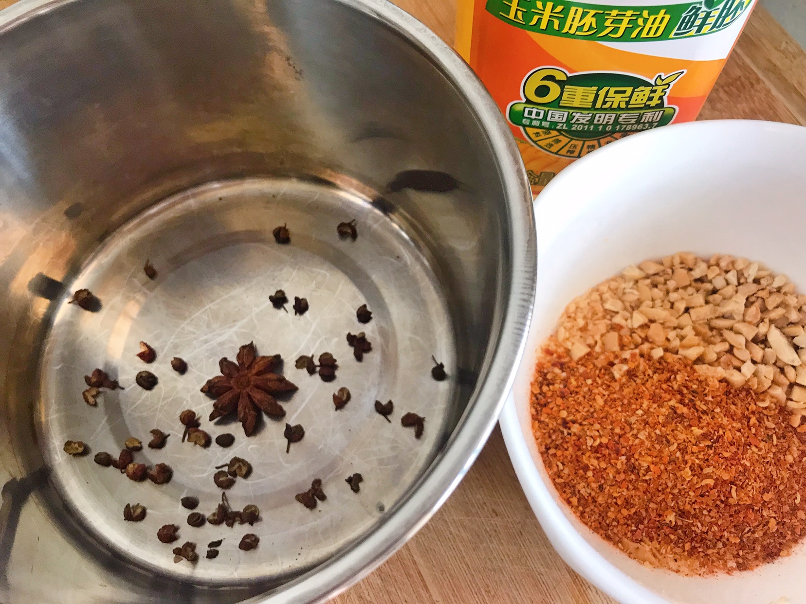 小吃5⃣️-自制辣椒油（超简易版）的做法 步骤1