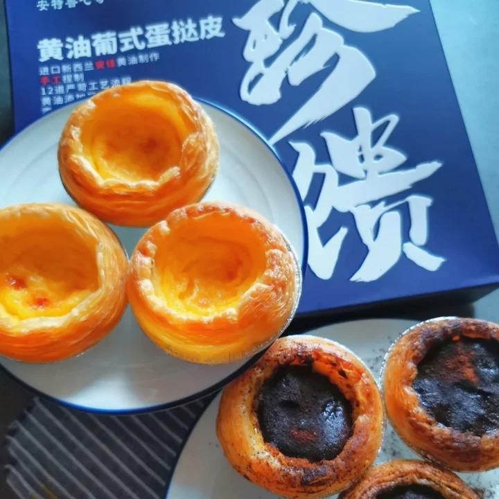 【跟做有奖】🍫网红巧克力爆浆脏脏蛋挞