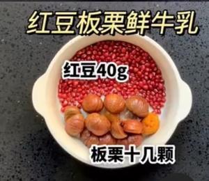 破壁（豆浆）机食谱-31款的做法 步骤14