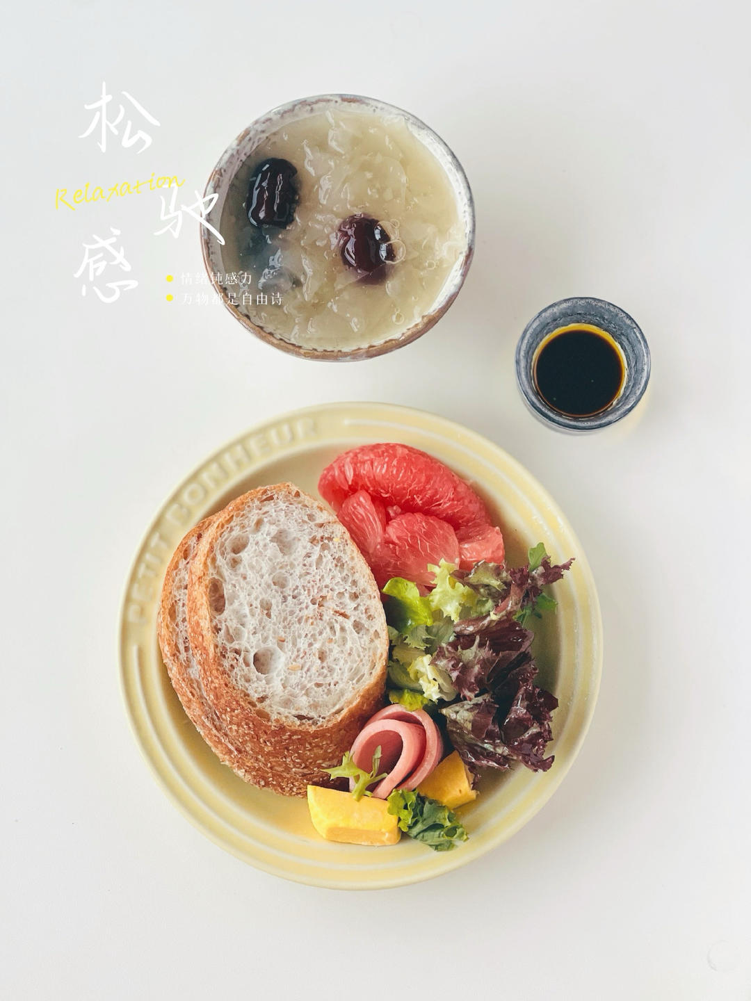 给你力量的食物