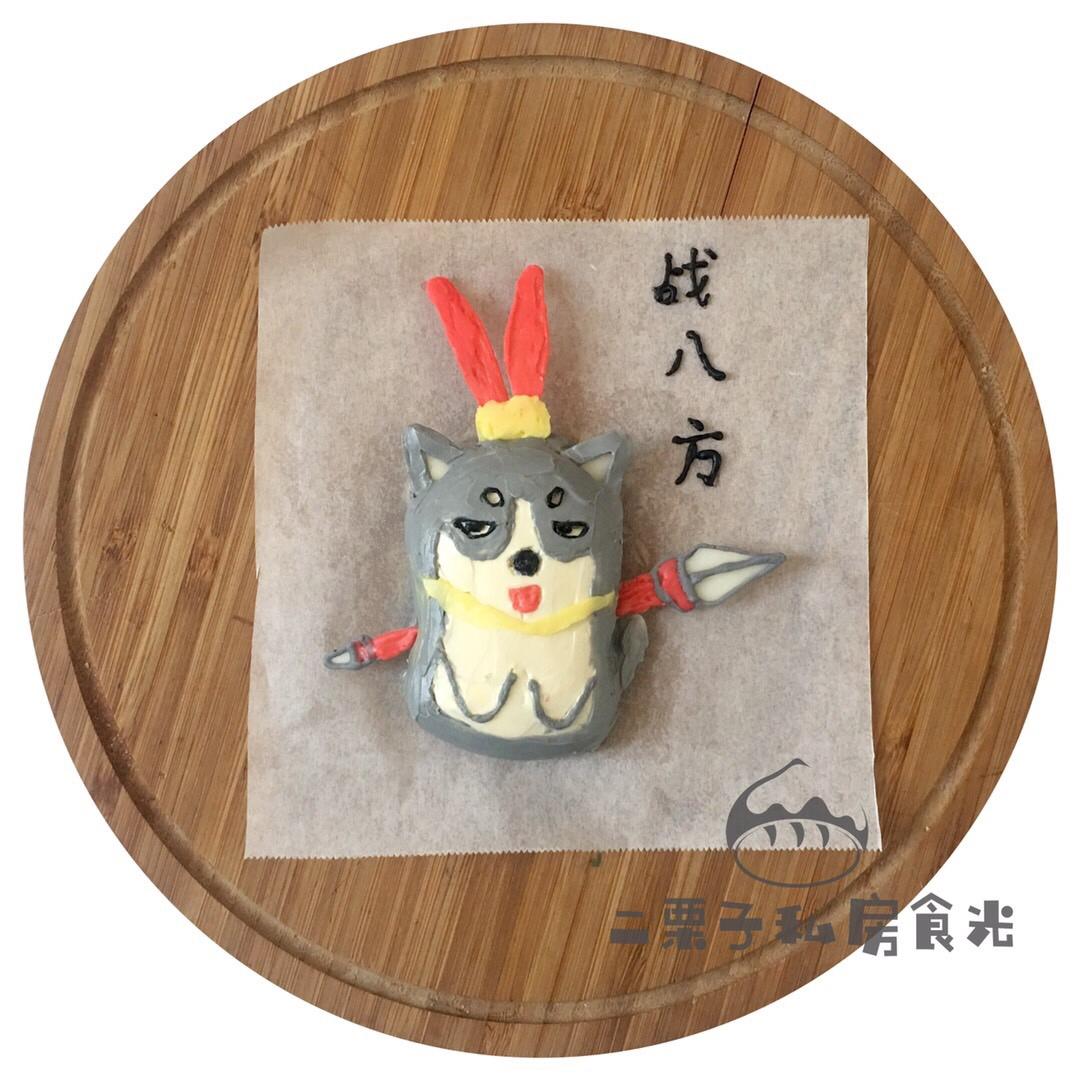 二栗子的蛋糕小分队
