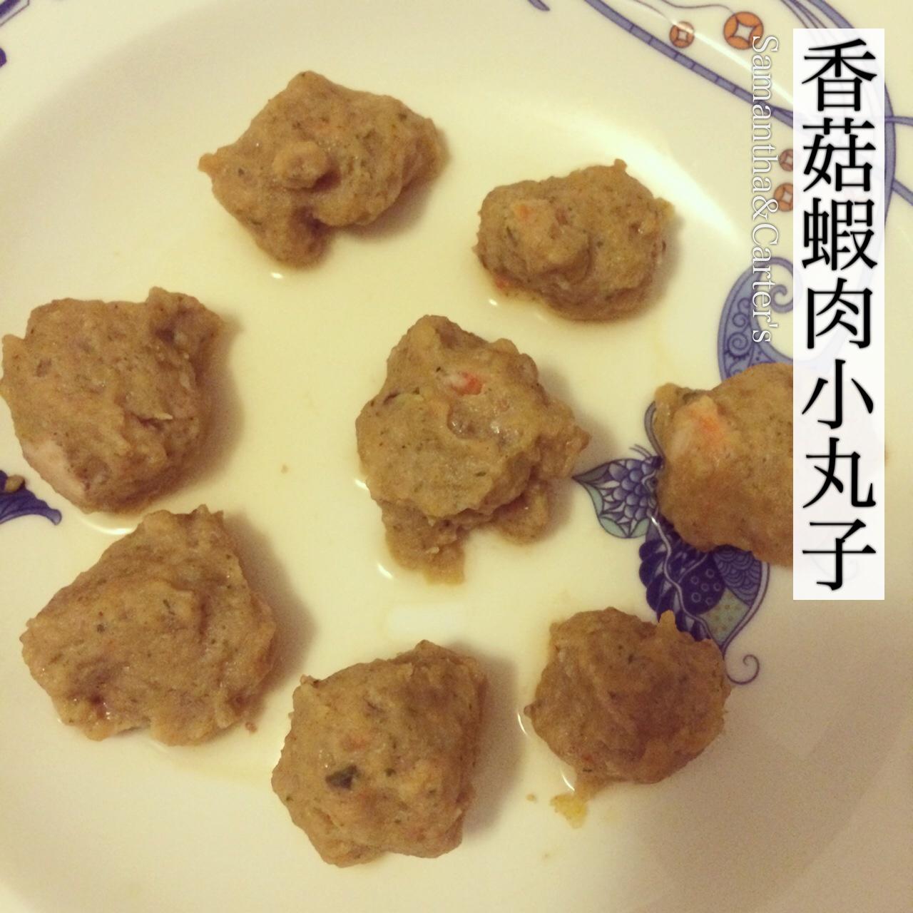 宝哥辅食：香菇虾肉丸子的做法