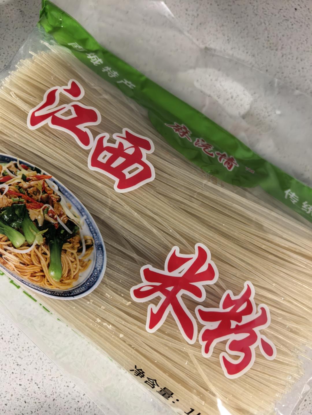 食材用量